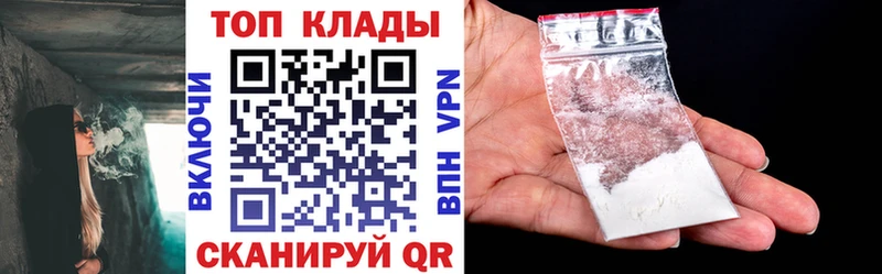 Купить Циолковский Псилоцибиновые грибы  KRAKEN как зайти  КОКАИН  МЕФ 