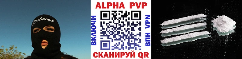 Alfa_PVP СК  закладки  Циолковский 