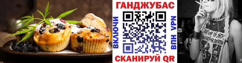продажа наркотиков  Циолковский  Печенье с ТГК марихуана 