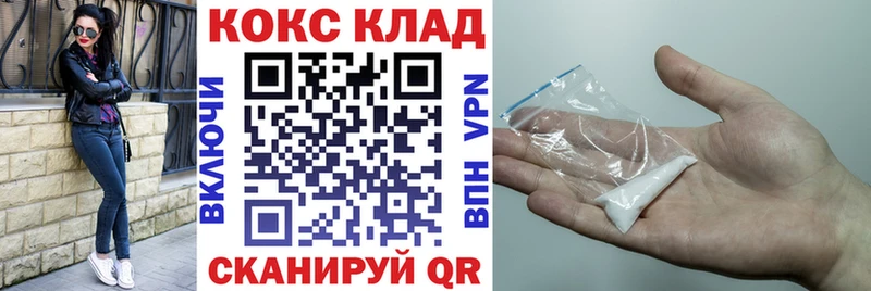 Cocaine Fish Scale  OMG ссылки  Циолковский 