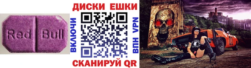как найти наркотики  Циолковский  ЭКСТАЗИ 280 MDMA 