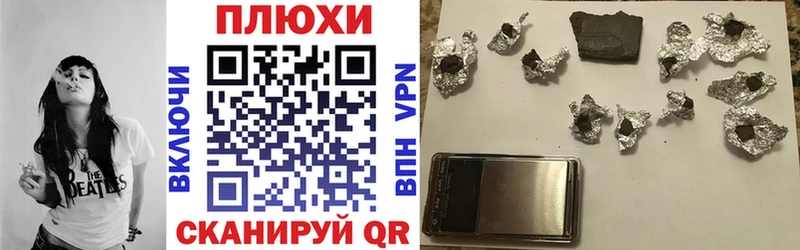 где можно купить Циолковский Гашиш Изолятор