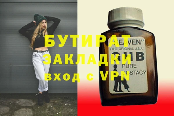 альфа пвп VHQ Лагань