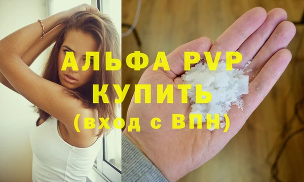 стафф Куйбышев
