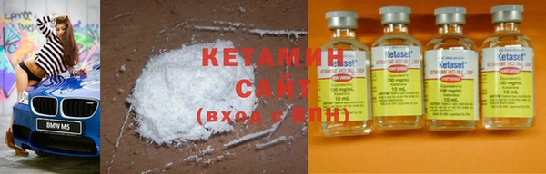 стафф Куйбышев