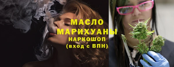 стафф Куйбышев