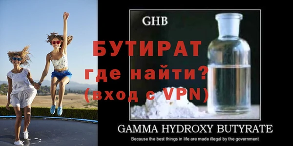 стафф Куйбышев