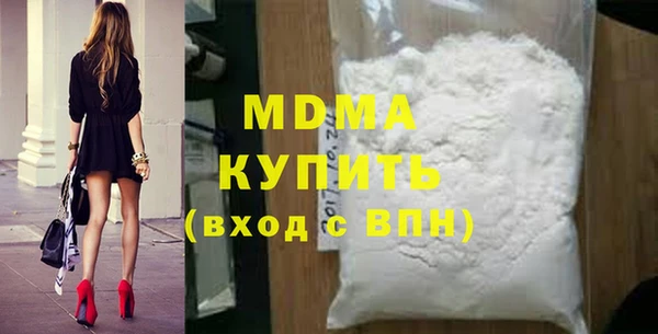 стафф Куйбышев