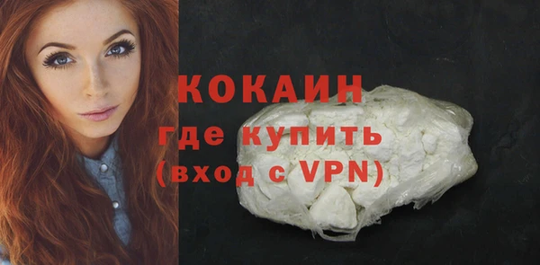 стафф Куйбышев