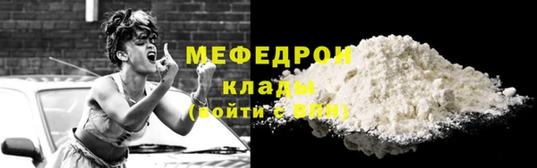 стафф Куйбышев