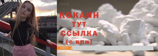 стафф Куйбышев