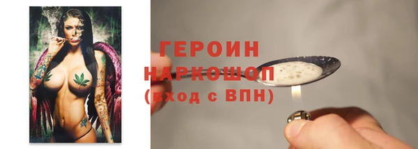 стафф Куйбышев