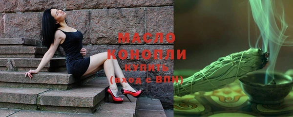 стафф Куйбышев