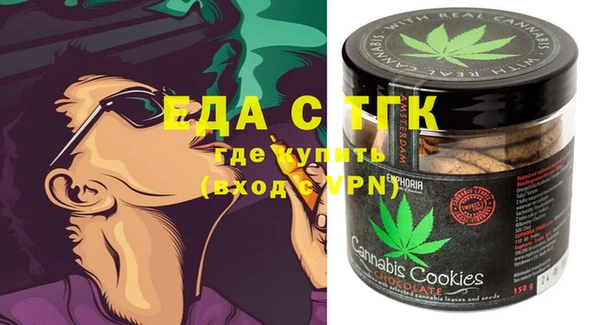 стафф Куйбышев