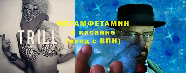 стафф Куйбышев