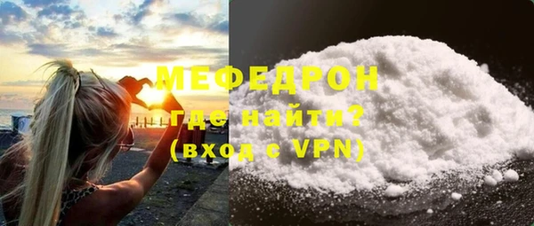 mix Волгодонск
