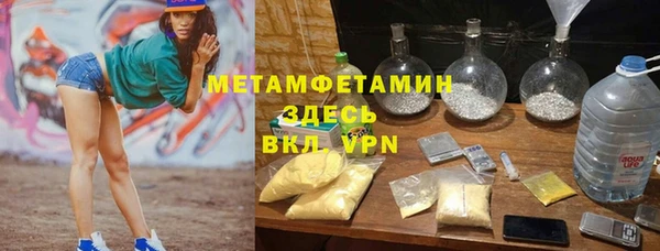 стафф Куйбышев