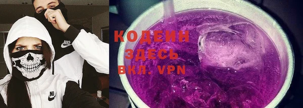 альфа пвп VHQ Лагань