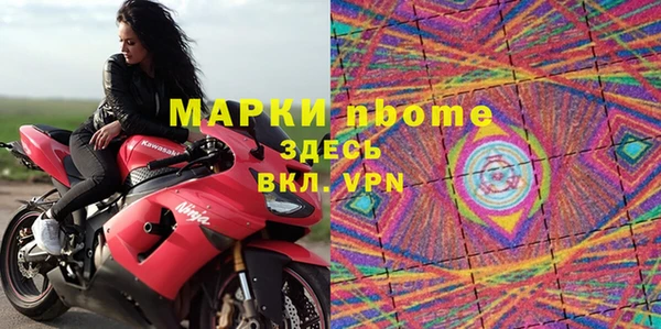 стафф Куйбышев