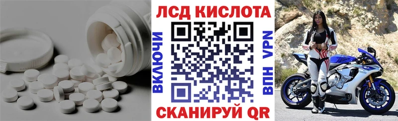 Лсд 25 экстази кислота  Циолковский 