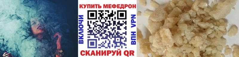Меф мука  Циолковский 