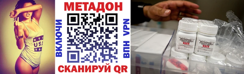 что такое Циолковский МЕТАДОН белоснежный