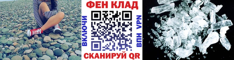 купить наркоту  Циолковский  KRAKEN ссылки  МЕТАМФЕТАМИН Methamphetamine 