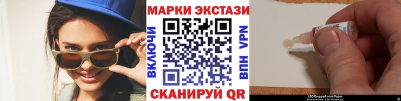 Марки NBOMe 1,5мг  Циолковский 