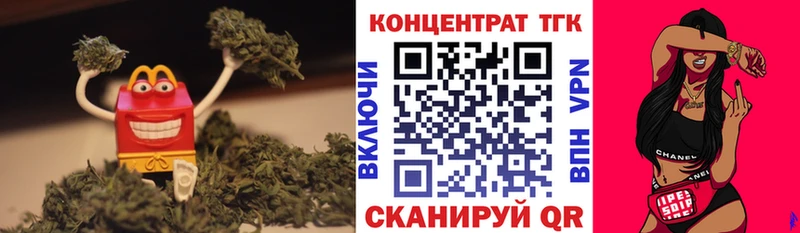 ссылка на мегу как зайти Циолковский Дистиллят ТГК концентрат